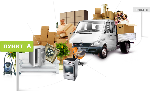 Movers Харків